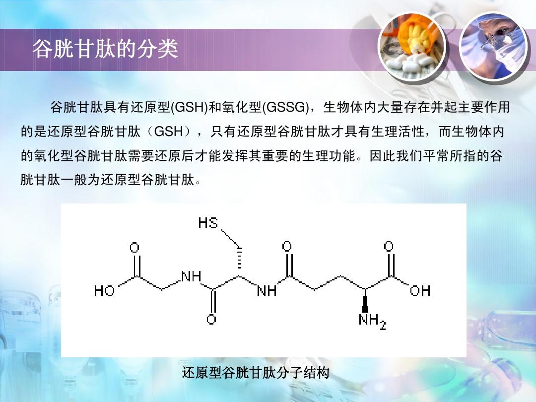 硒补剂有哪些（补硒有害吗）-硒宝网