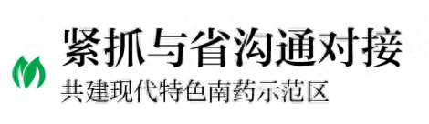 富硒产业奖补（推动富硒产业）-硒宝网