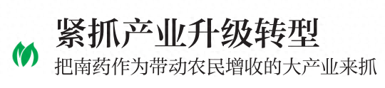 富硒产业奖补（推动富硒产业）-硒宝网