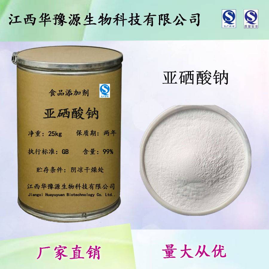 最新补硒剂是(最新补硒制剂是什么硒)-硒宝网