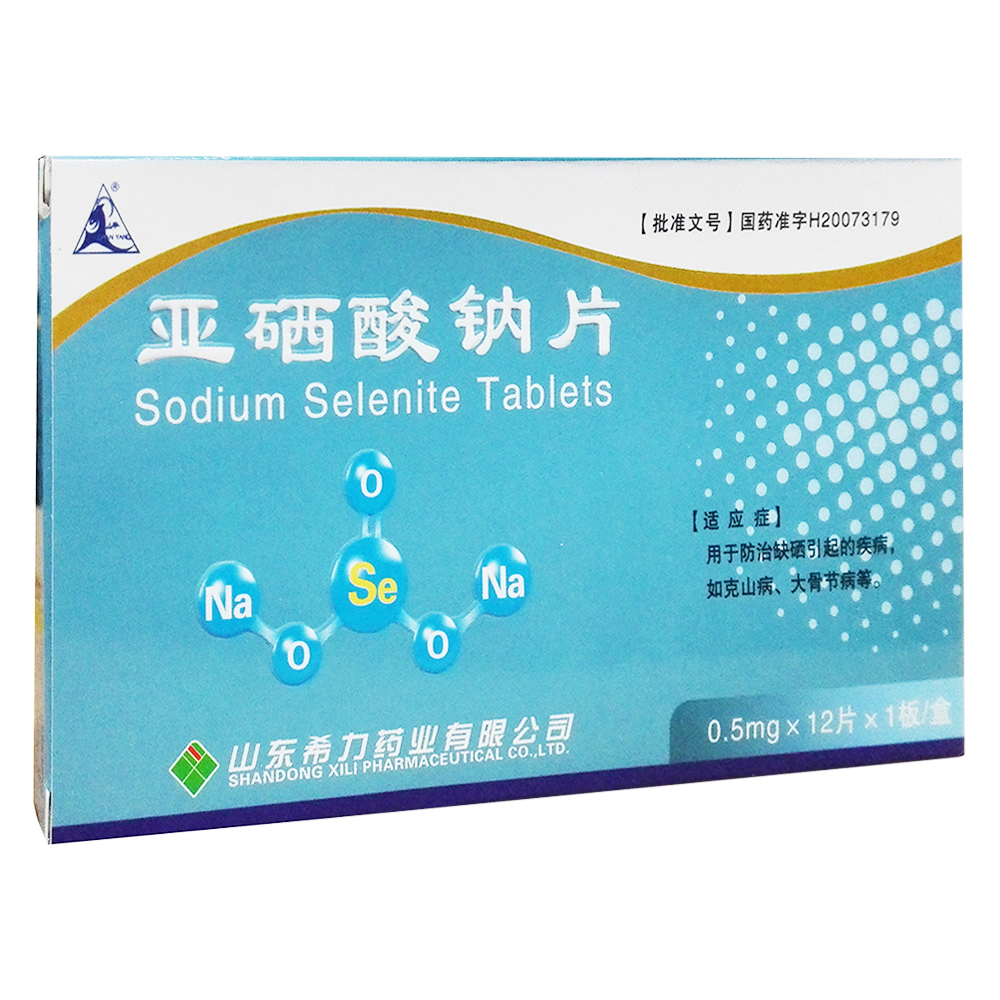 最新补硒剂是(最新补硒制剂是什么硒)-硒宝网