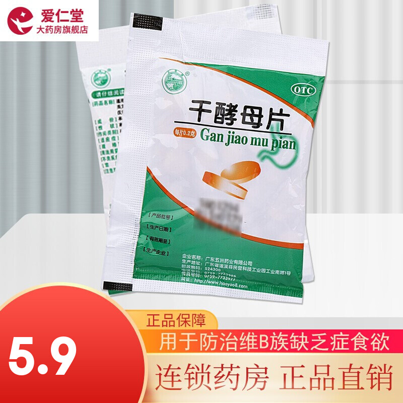 补硒过的反应(补硒过敏)-硒宝网