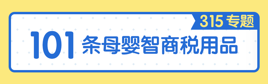 补硒长智力吗（补硒可以长高吗）-硒宝网