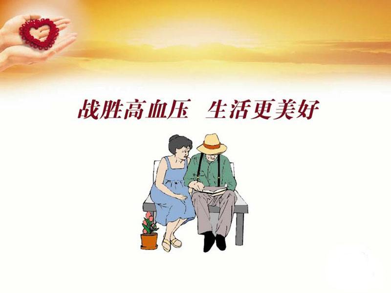 自由基 补硒(自由基 补硒)-硒宝网