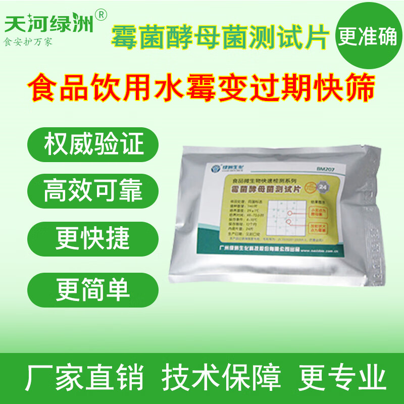 人不补硒行吗(补硒能起到什么作用)-硒宝网