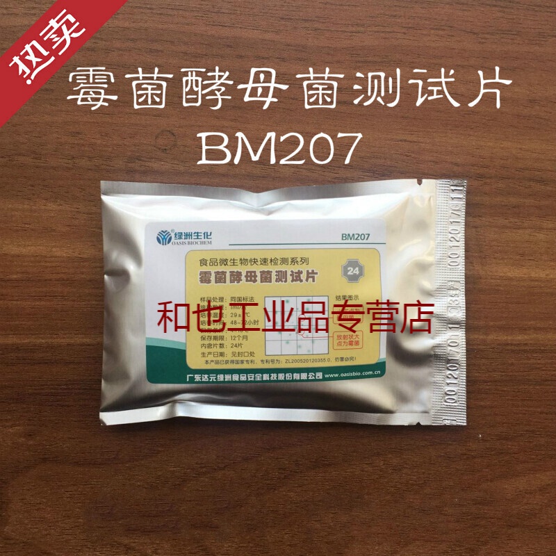 人不补硒行吗(补硒能起到什么作用)-硒宝网
