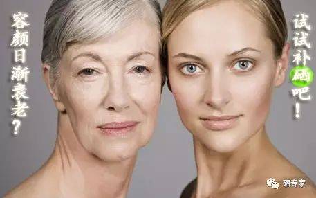 补硒会腰酸吗(吃补硒的药对怀孕有影响吗)-硒宝网