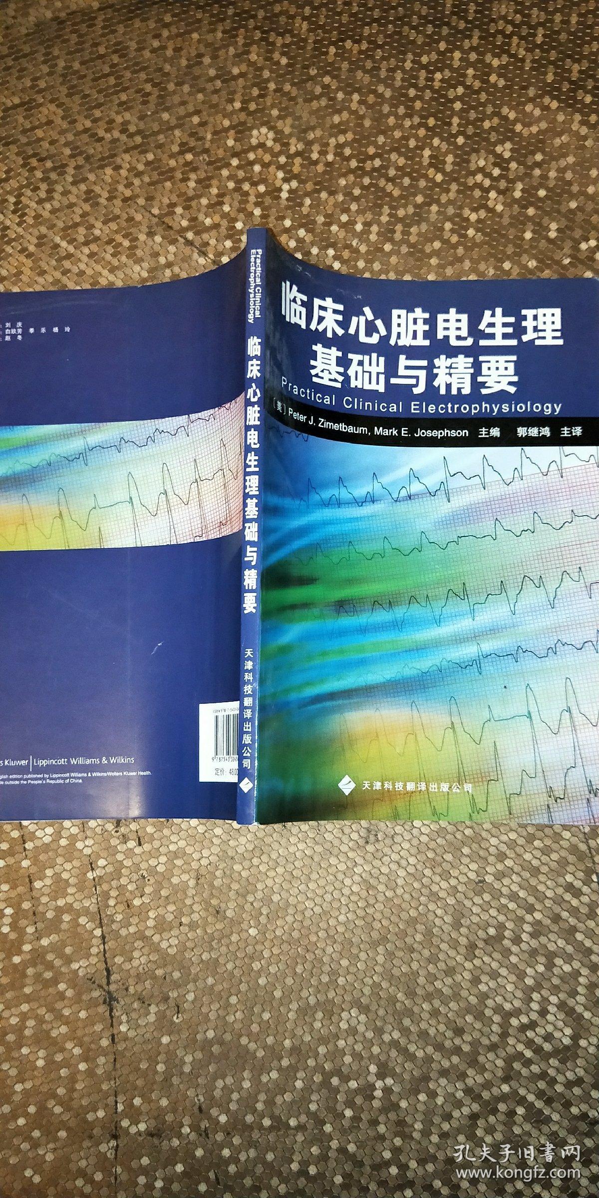 人不补硒行吗(补硒人群)-硒宝网