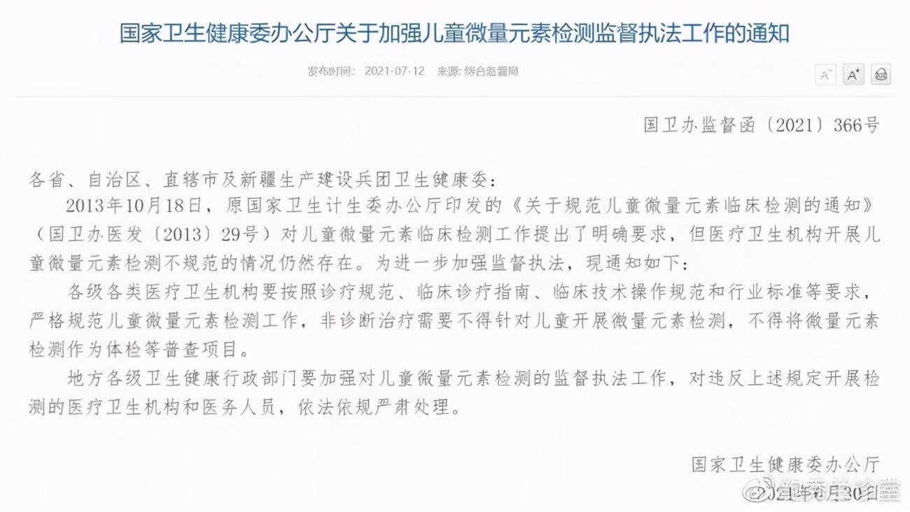 真的要补硒吗(补硒要吃什么)-硒宝网