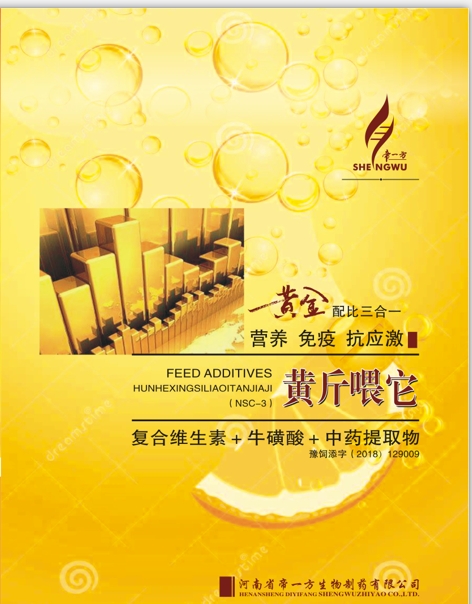 补硒多久为好（补硒后身体发生的变化）-硒宝网