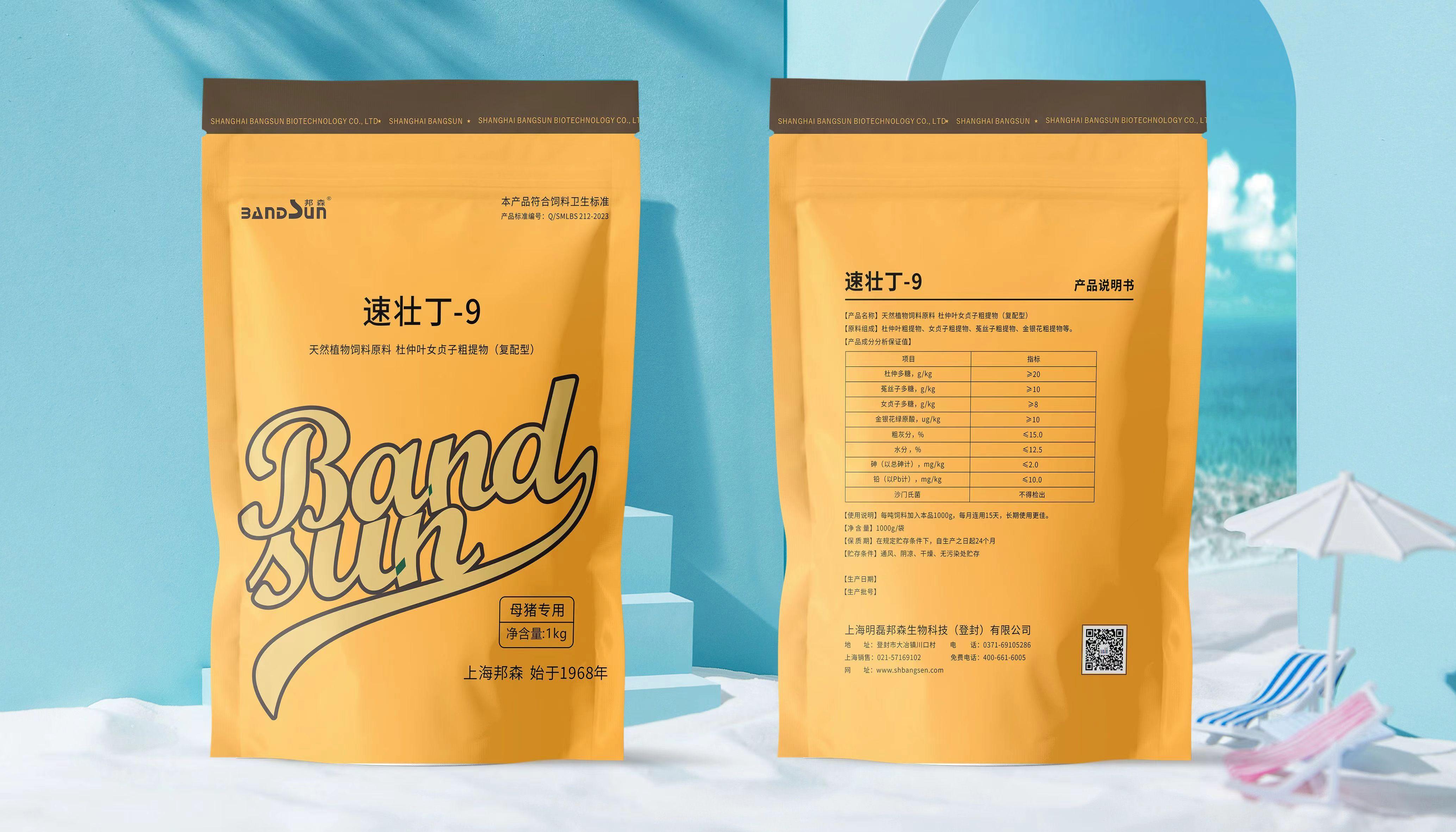 7天小猪补硒（小猪七天补硒怎么补）-硒宝网