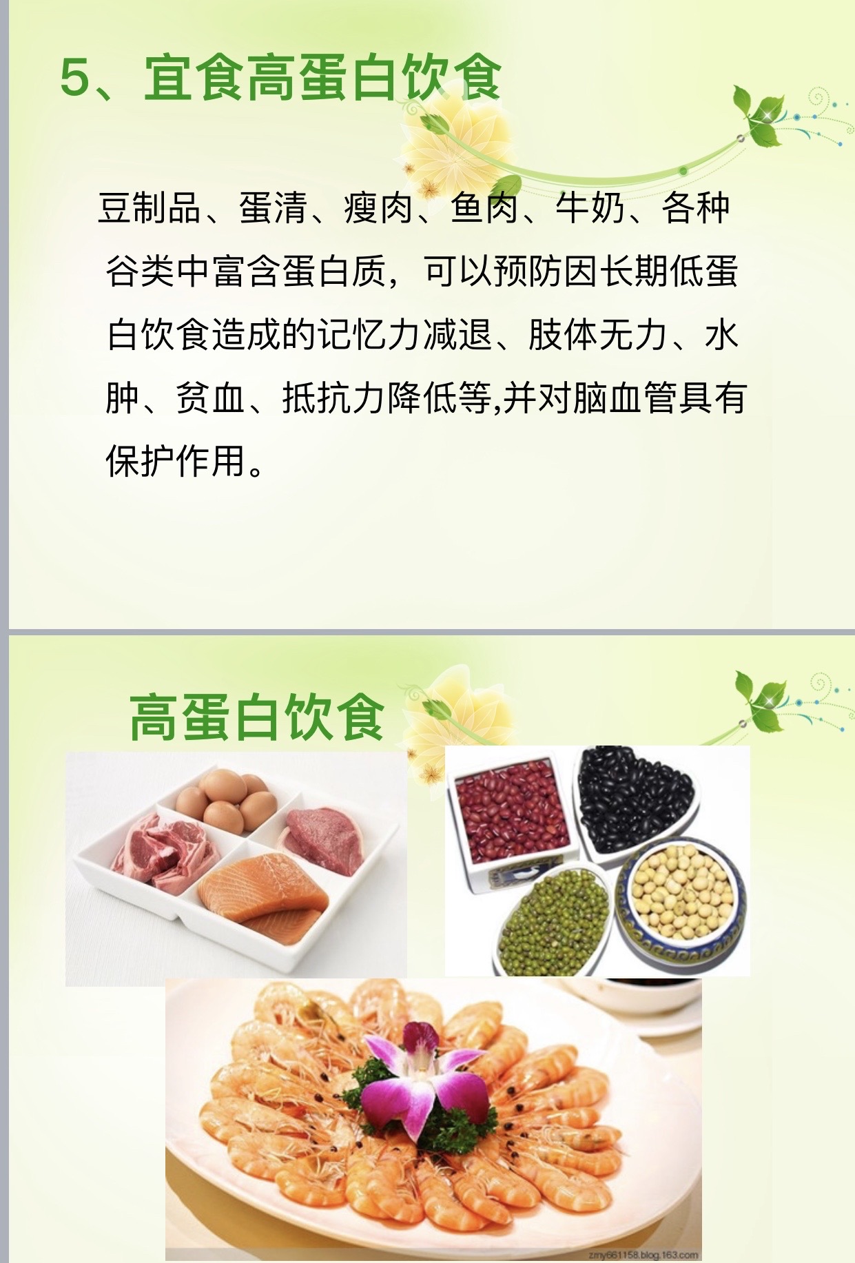 补硒能治愈吗（补硒能治病吗）-硒宝网