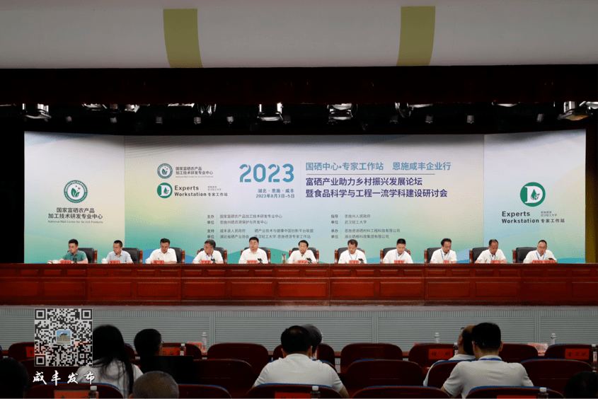 中央提昌补硒（中央提昌补硒）-硒宝网