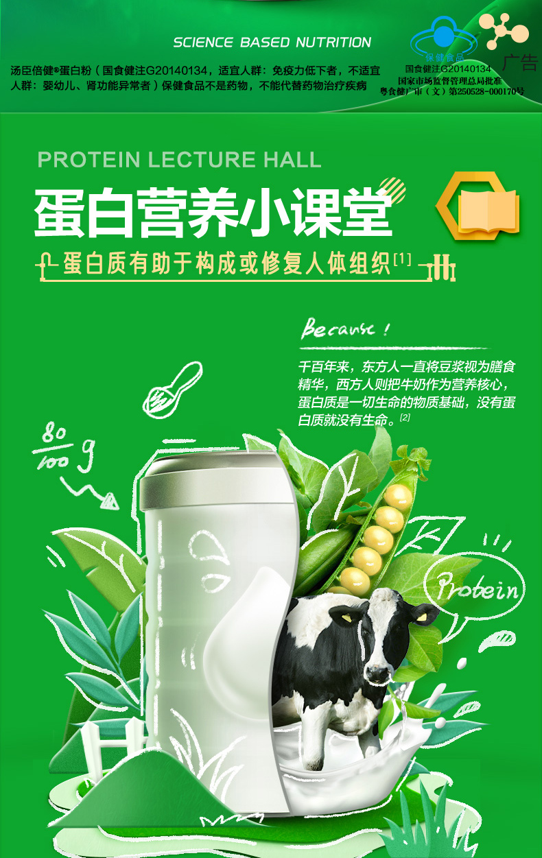 铁镁硒怎样补(缺铁钙锌硒镁应该吃什么比较好)-硒宝网