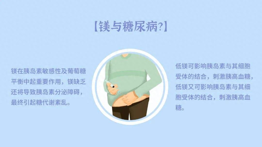 铁镁硒怎样补（铁镁硒怎样补）-硒宝网