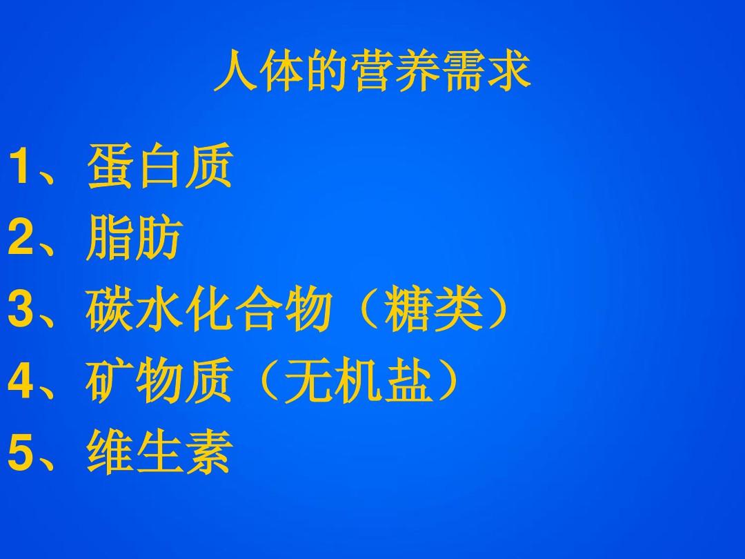 锌镁硒补什么(锌硒补什么)-硒宝网