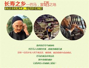 心绞痛与补硒（心突然绞痛）-硒宝网