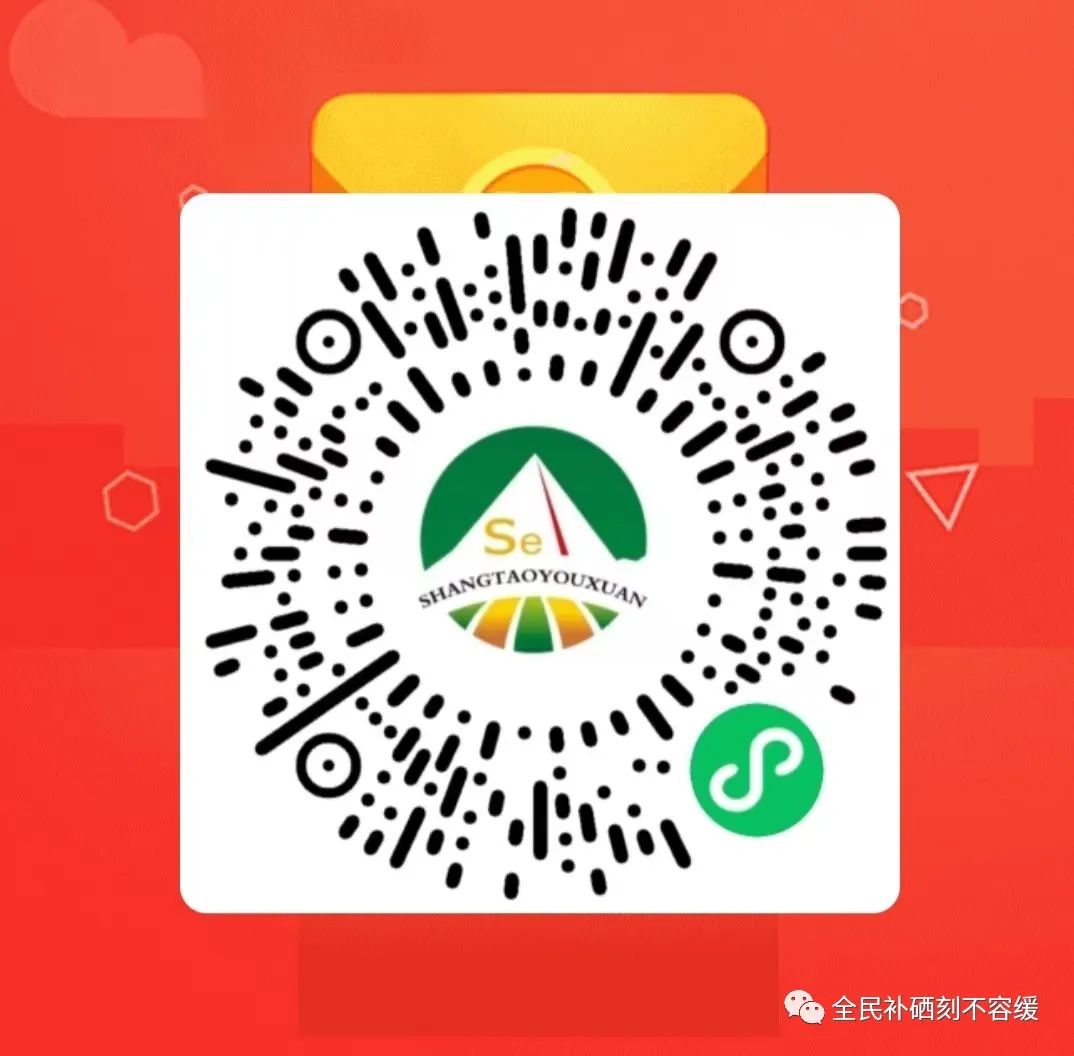 化疗补硒的药（化疗病人补硒有效果吗）-硒宝网