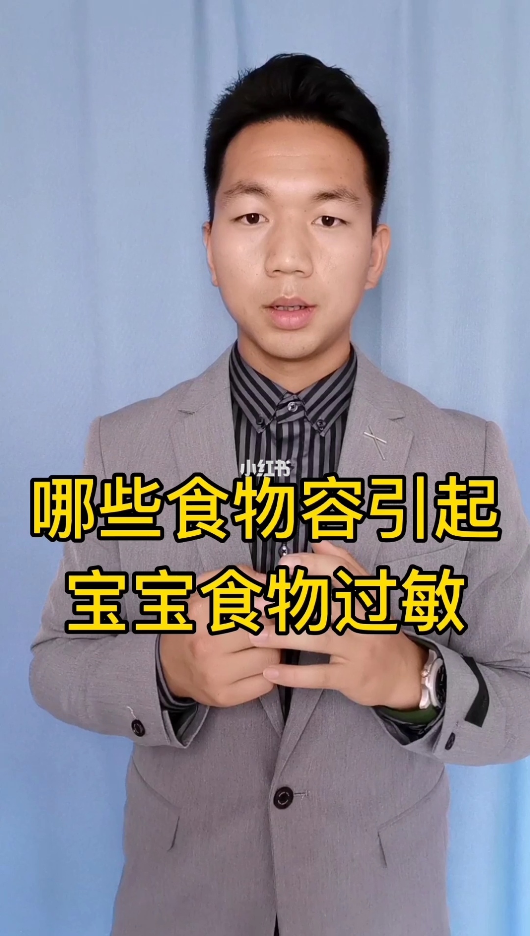 宝宝1岁补硒（宝宝补硒吃什么好）-硒宝网