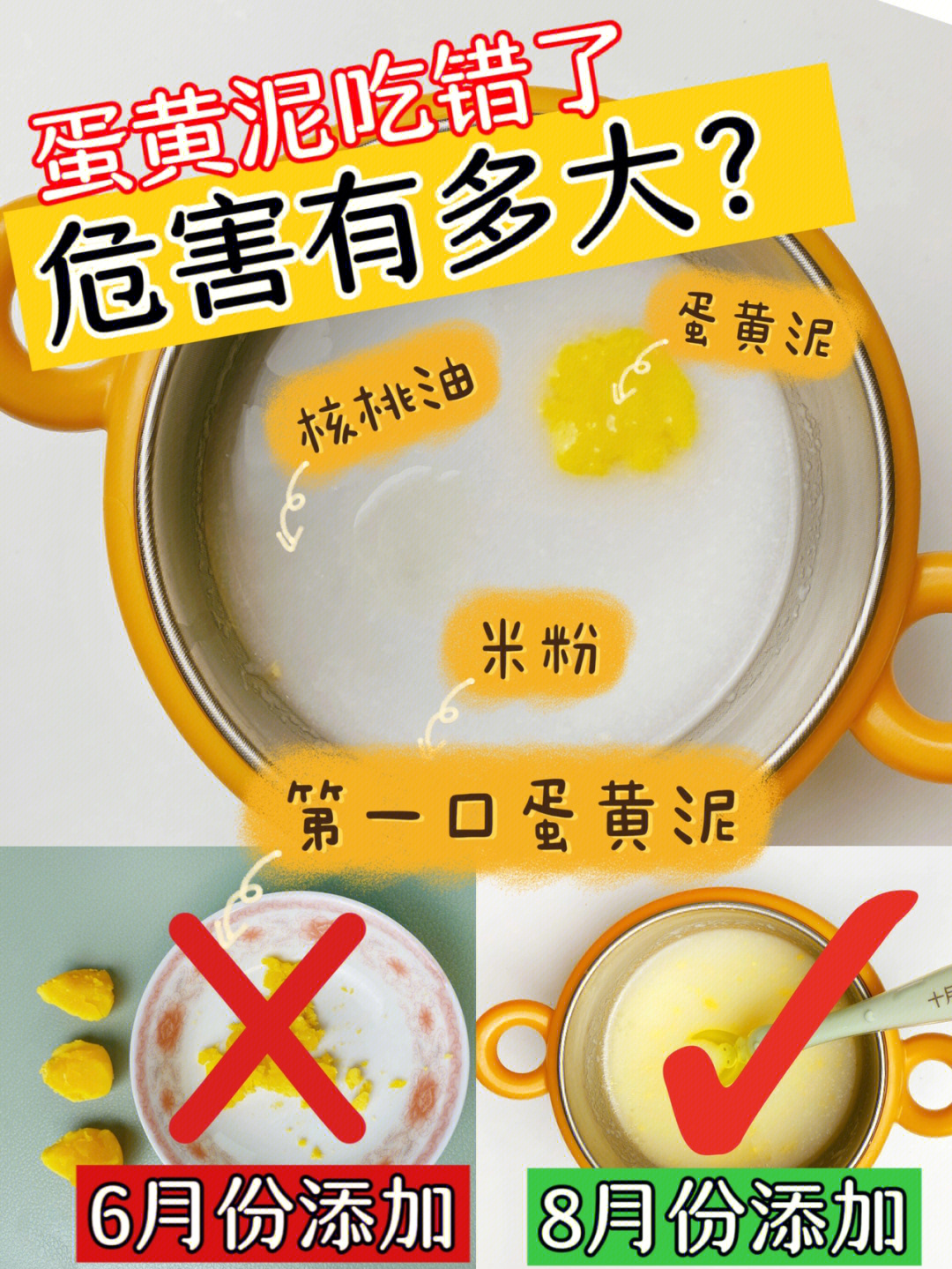 宝宝1岁补硒（宝宝补硒吃什么好）-硒宝网