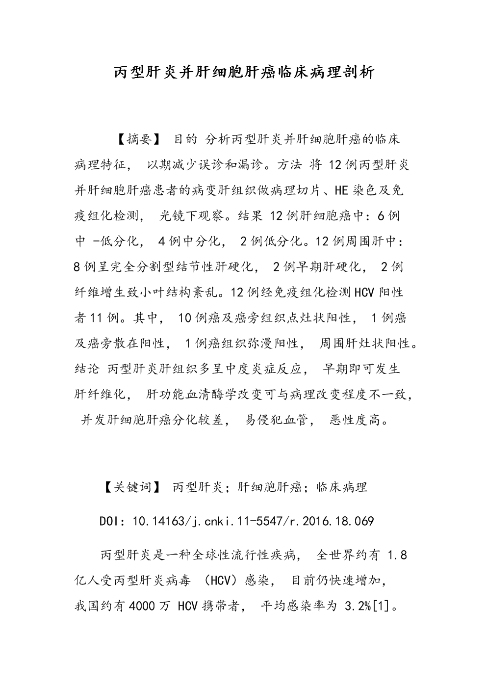 便秘能补硒吗（便秘补硒有用吗）-硒宝网