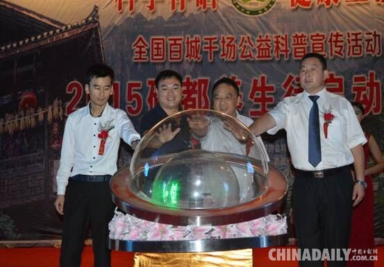 补硒养生茶杯(养生茶杯补硒有用吗)-硒宝网