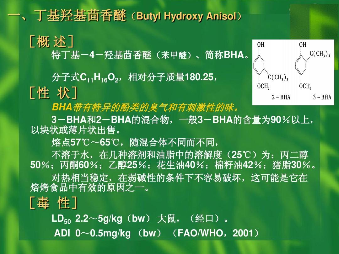鞘膜积液补硒（鞘膜积液补硒）-硒宝网