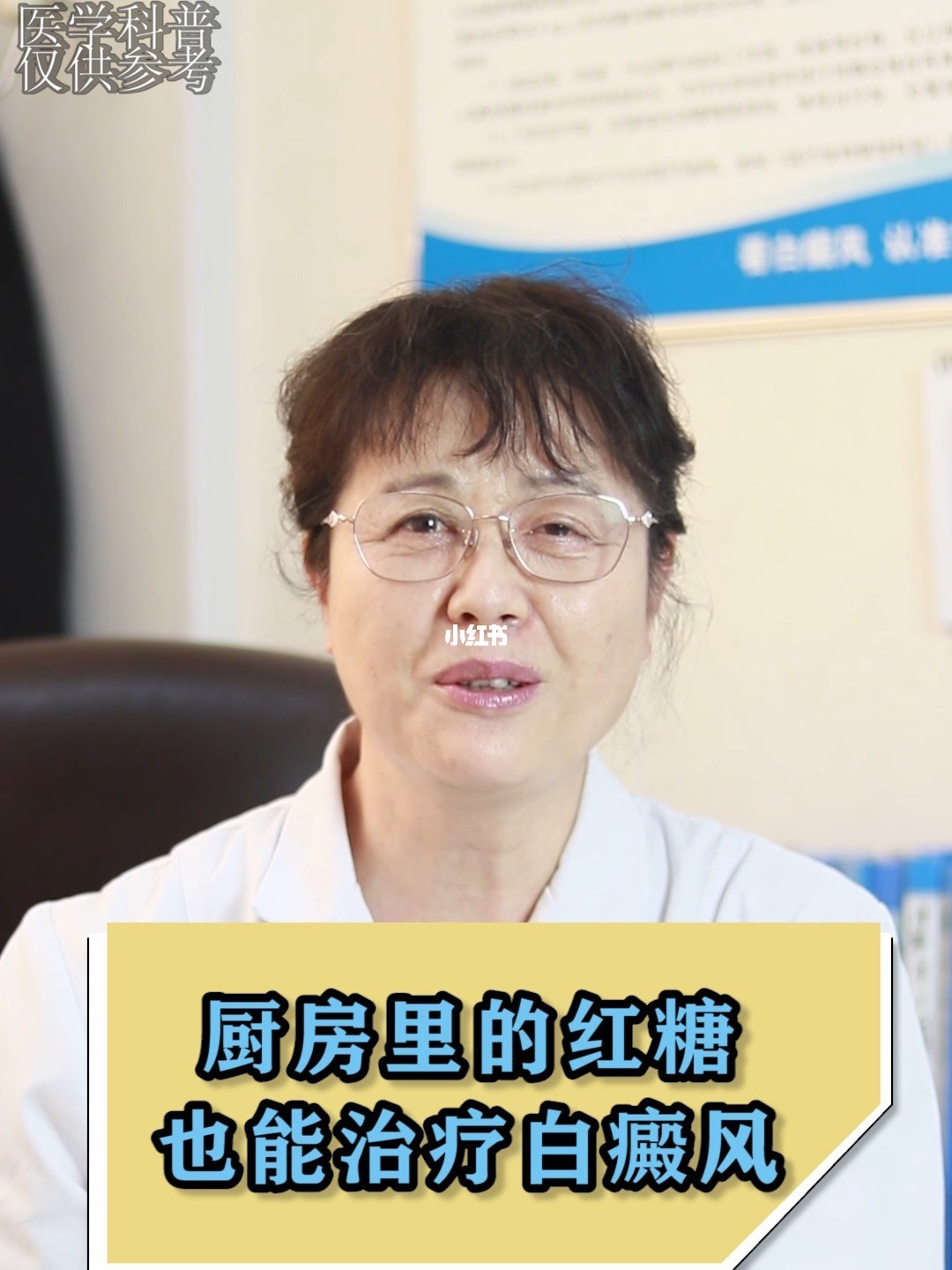 红糖能补硒吗(大量补硒能抗癌吗)-硒宝网