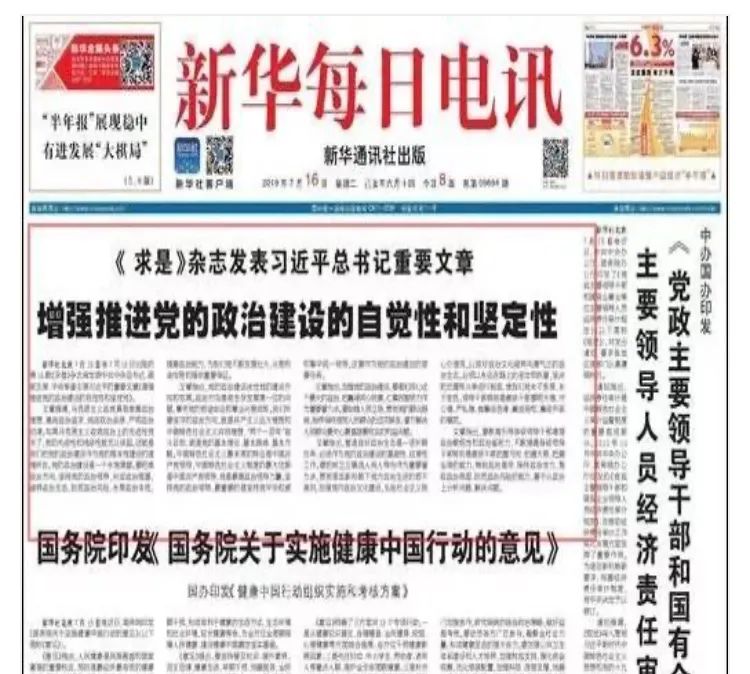 补硒防什么?。ǚ啦≈尾《坎刮?硒宝网