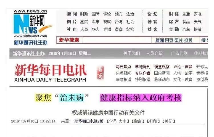 补硒防什么?。ǚ啦≈尾《坎刮?硒宝网