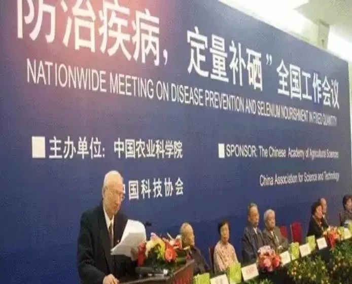 补硒防什么?。ǚ啦≈尾《坎刮?硒宝网