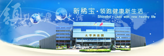 硒要补多久停（硒补多久停）-硒宝网