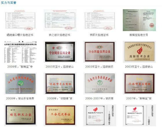 硒要补多久停（硒补多久停）-硒宝网