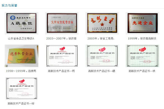 硒要补多久停（硒补多久停）-硒宝网