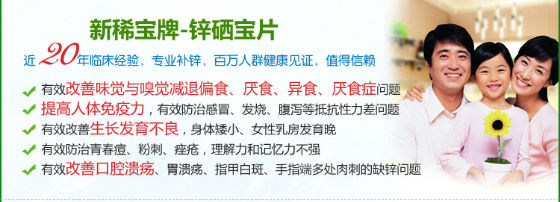 硒要补多久停（硒补多久停）-硒宝网