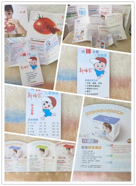 硒要补多久停（硒补多久停）-硒宝网