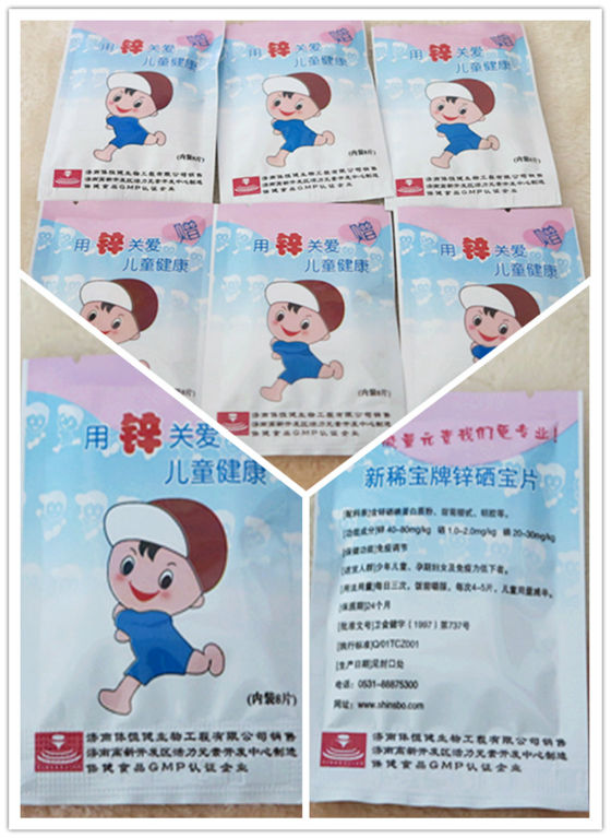 硒要补多久停（硒补多久停）-硒宝网