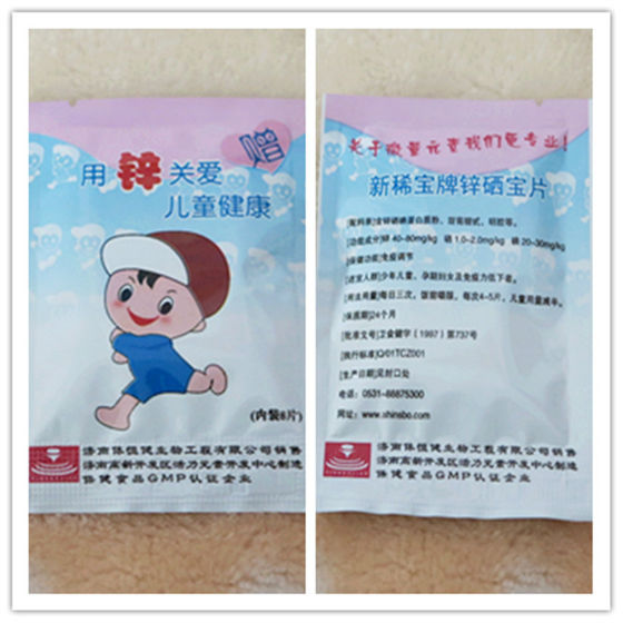 硒要补多久停（硒补多久停）-硒宝网