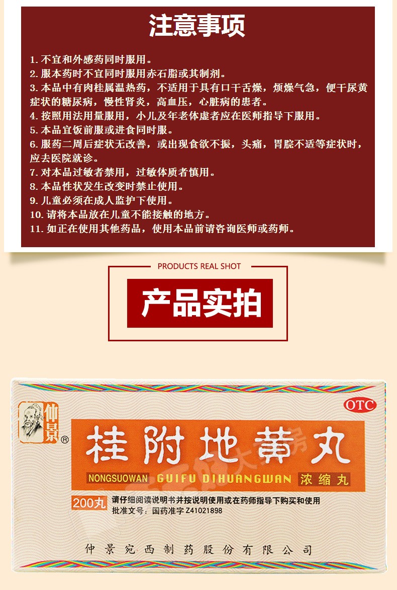 硒补剂怎么?。ú刮┢罚?硒宝网