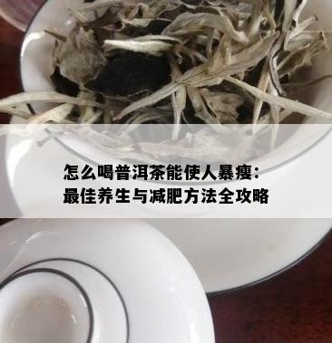 补硒使肠胃更（补硒对胃病的好处）-硒宝网
