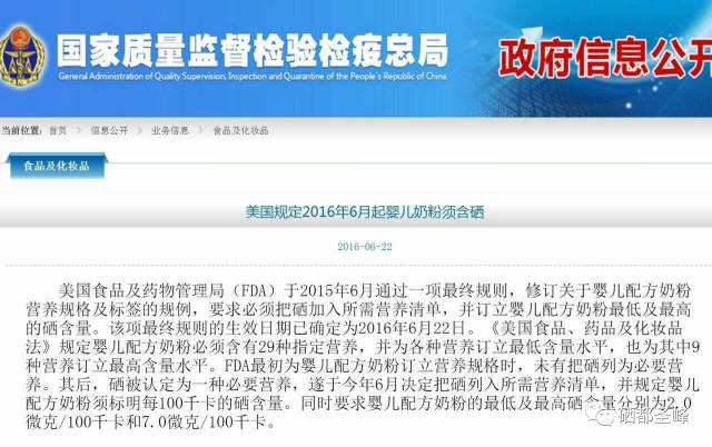 2岁儿童补硒(儿童补硒产品)-硒宝网