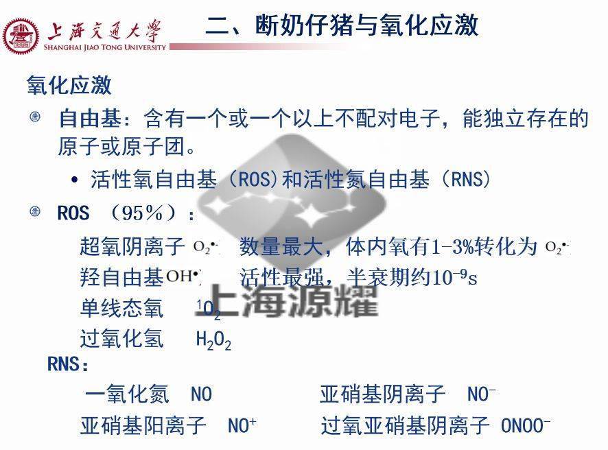 猪仔补硒后吐（仔猪补硒的作用）-硒宝网
