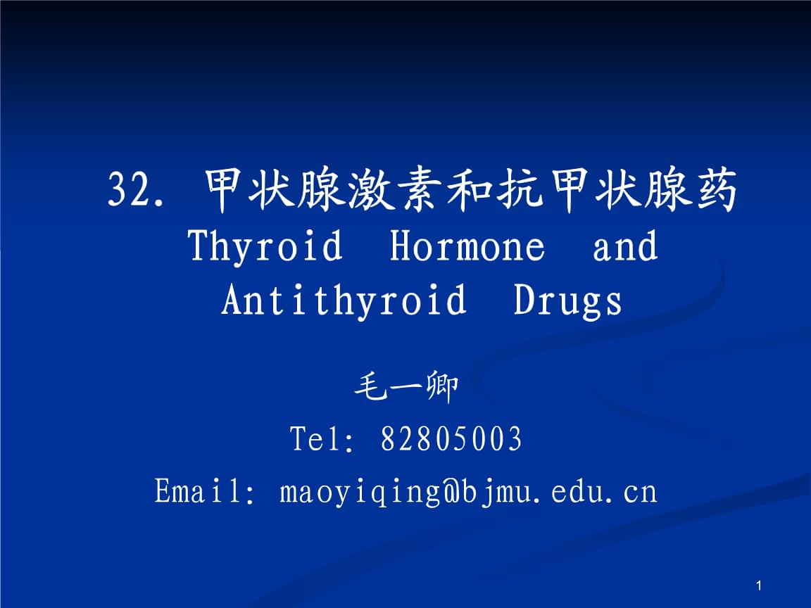 甲亢甲减补硒(补硒甲亢)-硒宝网