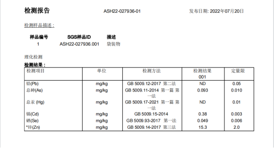 成人补硒的量（成人补硒有什么好处）-硒宝网