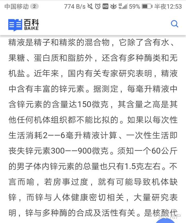 却硒吃什么补(却硒吃什么补)-硒宝网