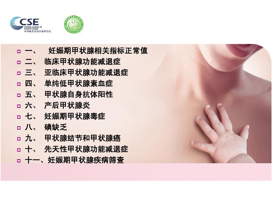 1岁宝宝补硒(宝宝补硒的食物有哪些)-硒宝网