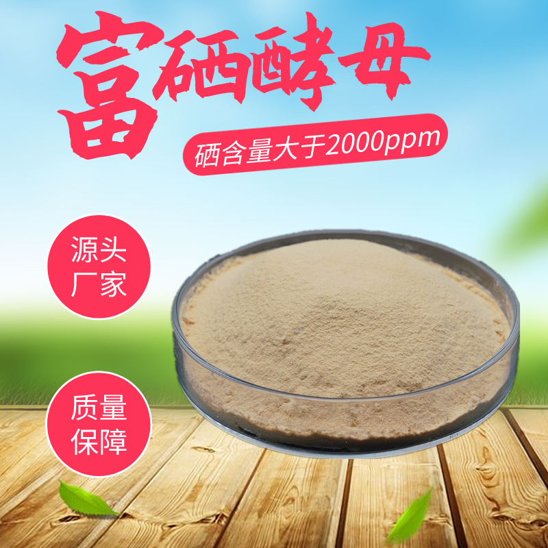 肥猪拌料补硒（拌料补硒肥猪能吃吗）-硒宝网