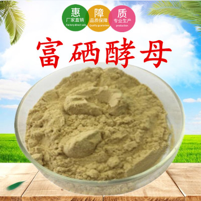 肥猪拌料补硒（拌料补硒肥猪能吃吗）-硒宝网