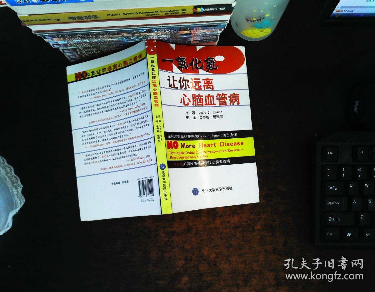 人体补硒的药(补硒的药有害处吗)-硒宝网