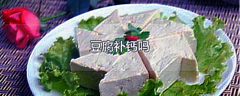 牛吃什么补硒（牛补硒过量多长时间出现反应）-硒宝网